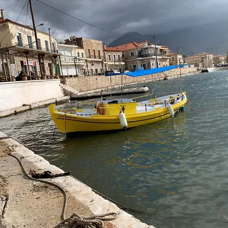 The Mousehouse Privat bolig Riglia